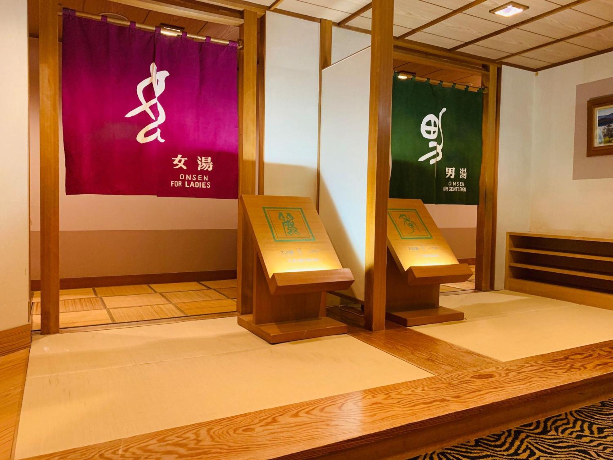 Ryumontei Chiba Ryokan Kazuno 외부 사진